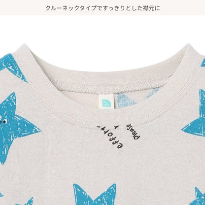 Star Short Sleeve T-shirt
