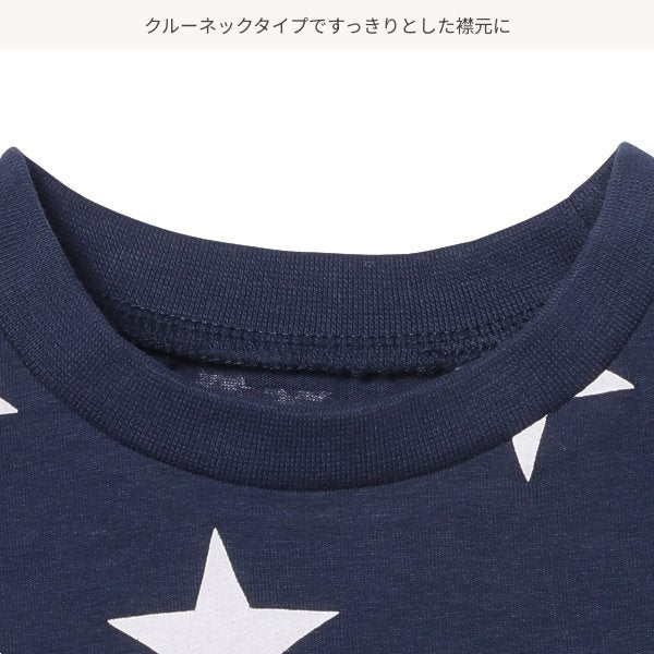 Star Short Sleeve T-shirt