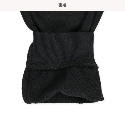 Sweatpants (Spring)