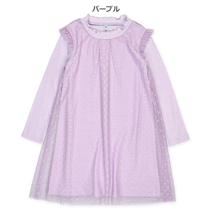 Tulle Overlay Dress (Winter, Spring, Autumn)