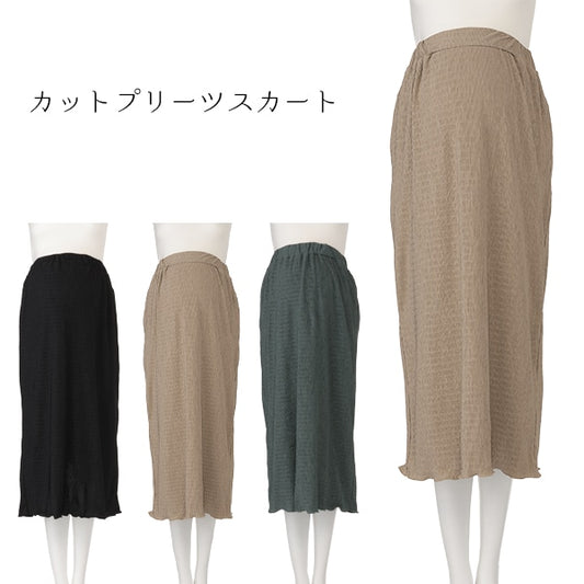 Pleated Skirt