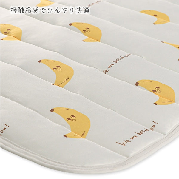 Banana Cool Mattress Pad