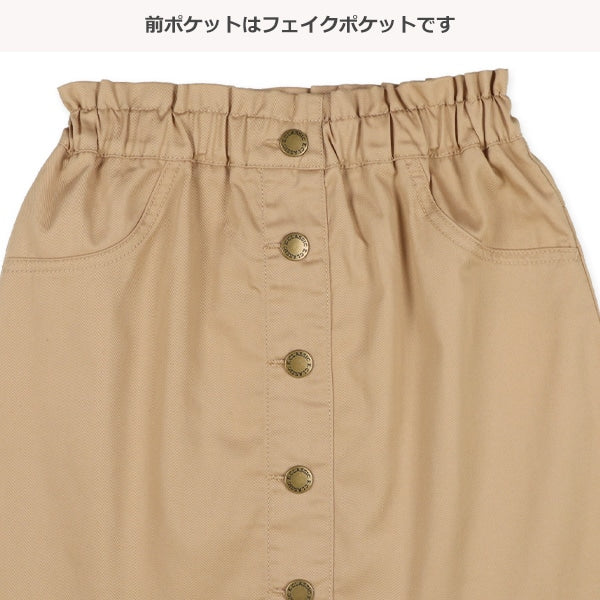 Plain Skirt (Winter, Spring, Autumn)