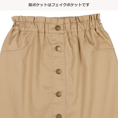 Plain Skirt (Winter, Spring, Autumn)