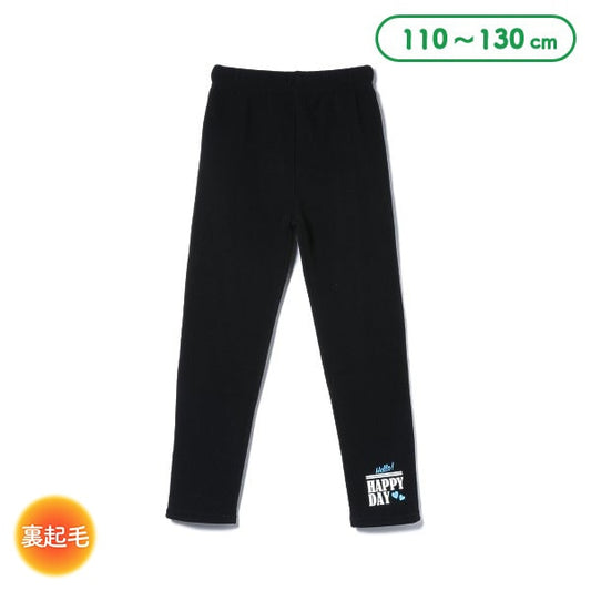 Kids' Girl Knit Pants (Winter)