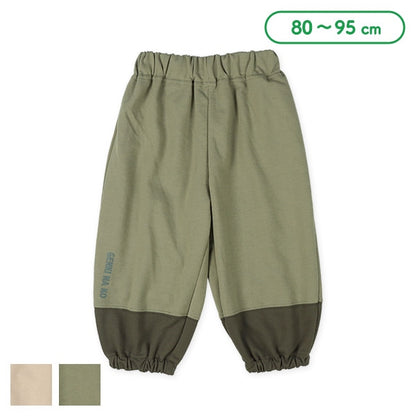 Contrast Hem  Sweatpants (Spring)
