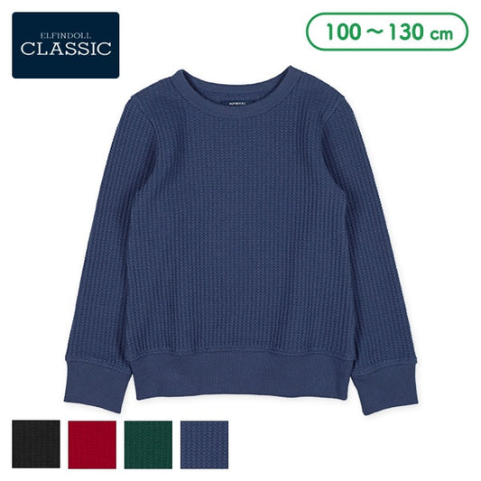 Plain Waffle Sweatshirt (Winter, Spring, Autumn)