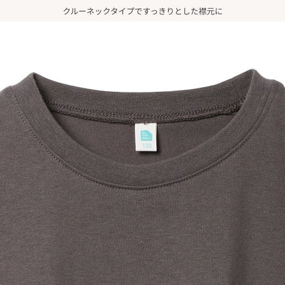 College Short Sleeve T-shirt