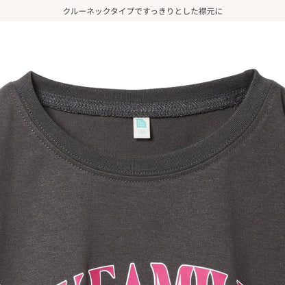 Animal Short Sleeve T-shirt