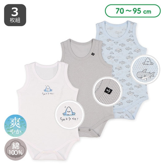 Sleeveless Romper (Underwear)