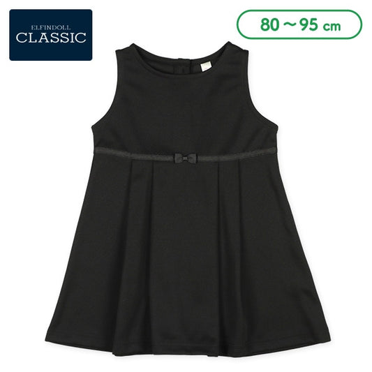 Formal Dress (Winter, Spring, Autumn)