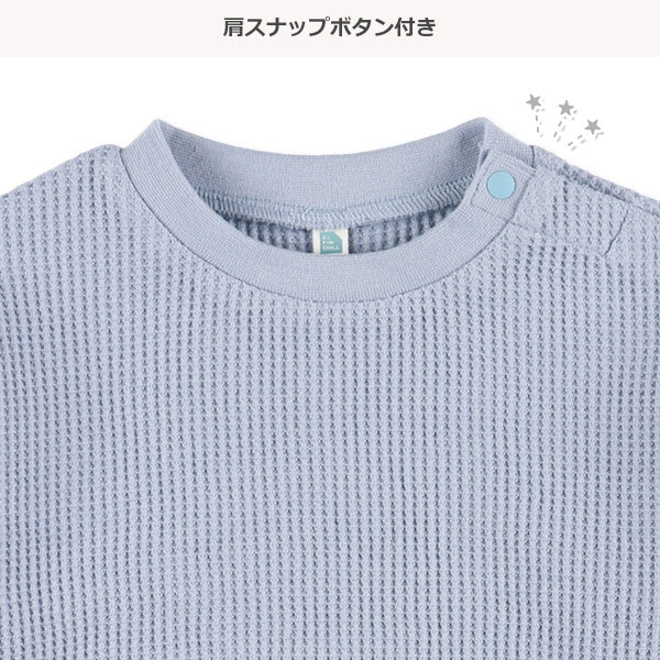 Plain Waffle Sweatshirt (Winter, Spring, Autumn)