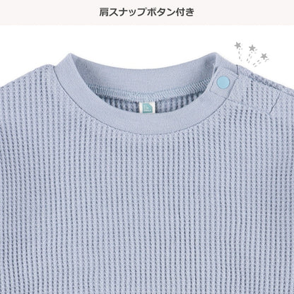 Plain Waffle Sweatshirt (Winter, Spring, Autumn)