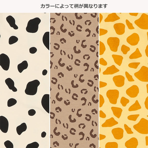 Animal Leggings (Spring)