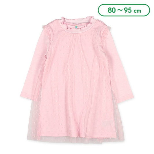 Tulle Dress (Winter, Spring, Autumn)