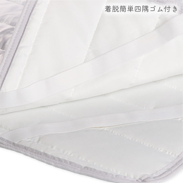 Star Mattress Pad