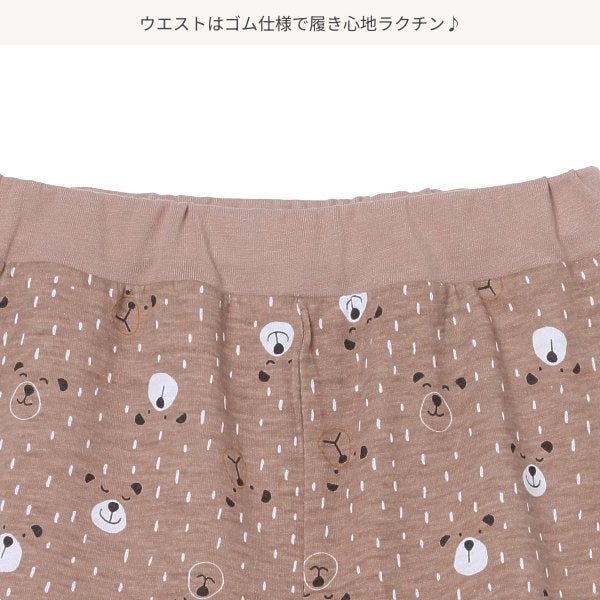 Bear Knit Shorts