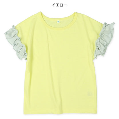 Frill Short Sleeve T-shirt