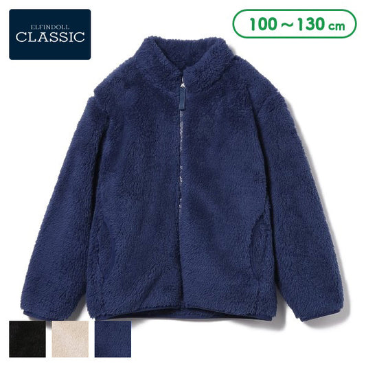 Kids' Boy Knit Jacket (Winter)
