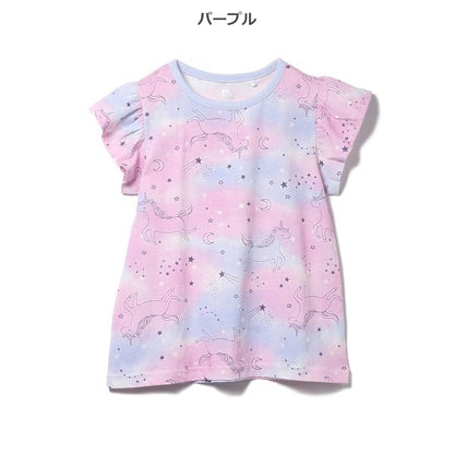 Unicorn Short Sleeve T-shirt