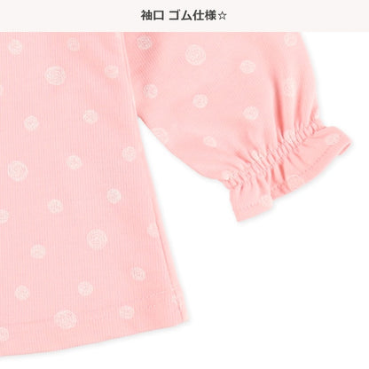 Knit PA (Autumn, Winter, Spring)