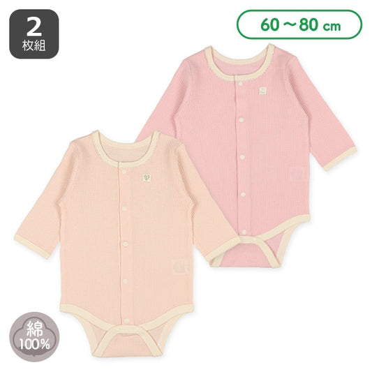 Long sleeve romper with front opening