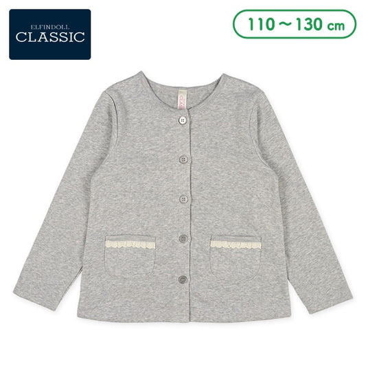 Pile-Lined Cardigan (Winter, Spring, Autumn)