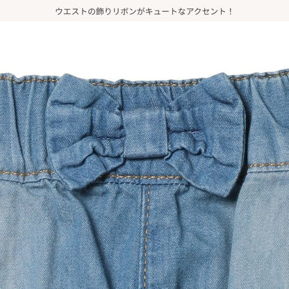 Denim Culotte