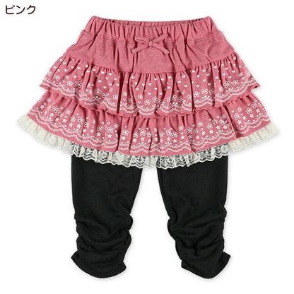 Frill Skirts