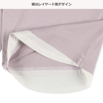 Long Sleeve Shirt (Winter, Spring, Autumn)