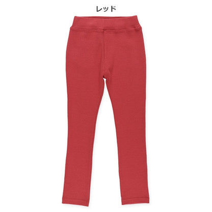 Plain Stretch Long Pants (Winter, Spring, Autumn)