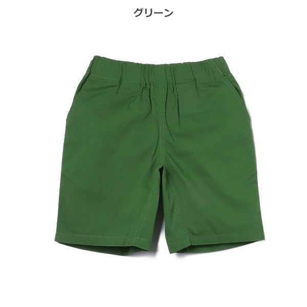 Plain Shorts