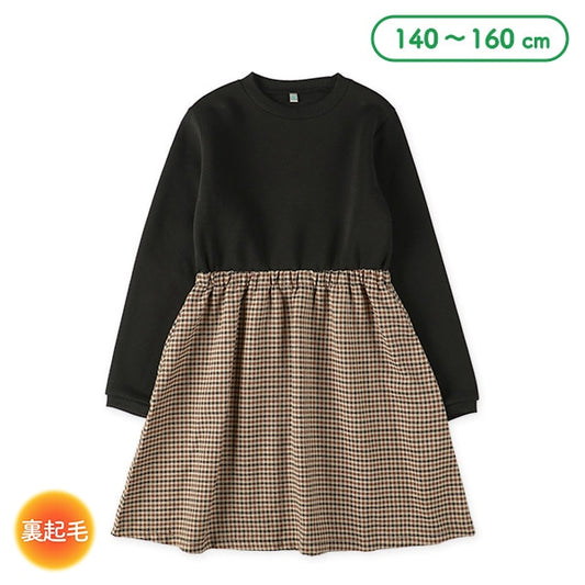 Girls' Schoolwear Long Sleeve Dress (Winter)
