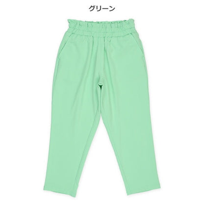 Plain Pants