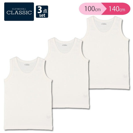 Basic Tank