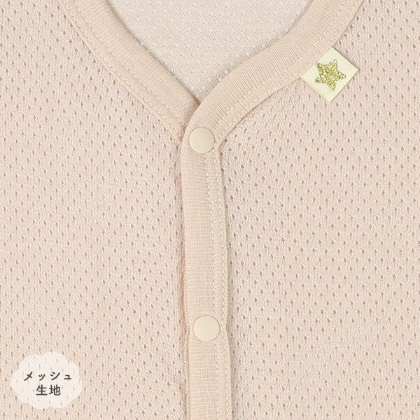 Sleeveless Romper (Front Open)
