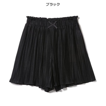 Plain Culotte