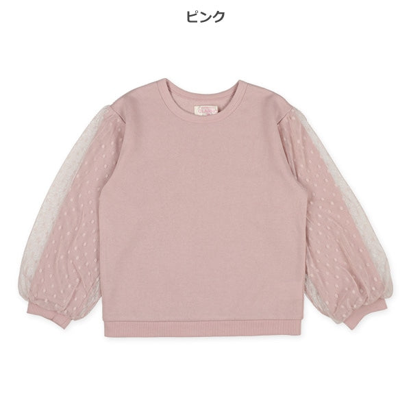 Tulle Sleeves Sweatshirt (Winter, Spring, Autumn)