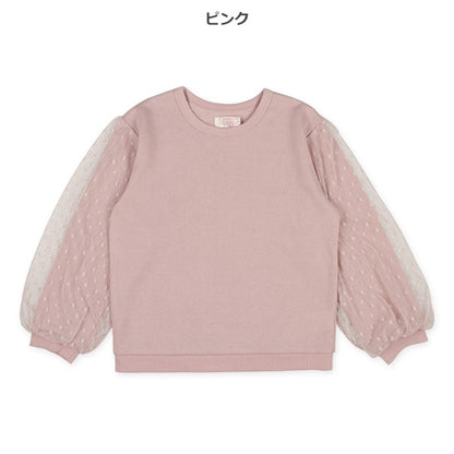 Tulle Sleeves Sweatshirt (Winter, Spring, Autumn)