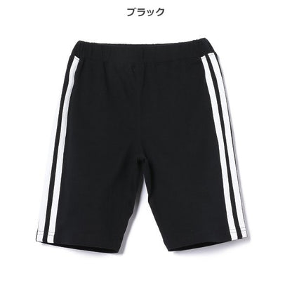 Kinit Shorts
