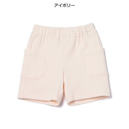Knit Shorts