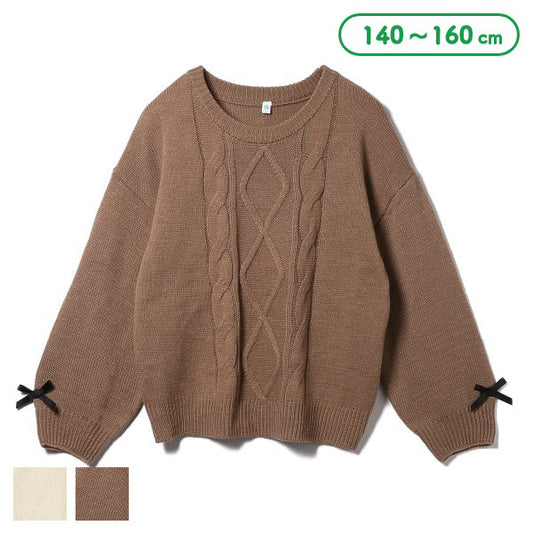 Girls' Schoolwear Sweater (Winter)