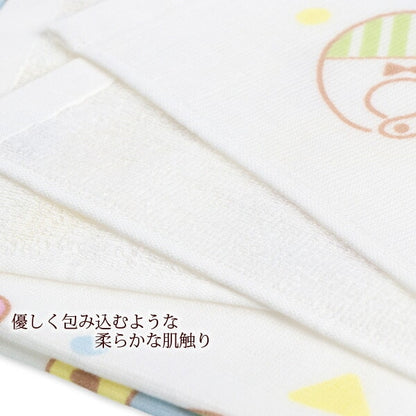 Square Bath Towel