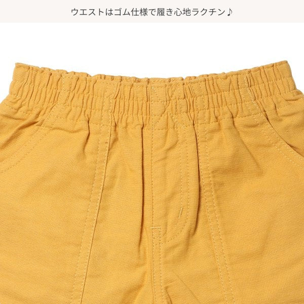 Plain Shorts