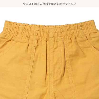 Plain Shorts
