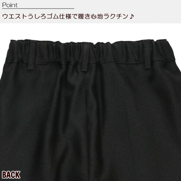 Plain Pants