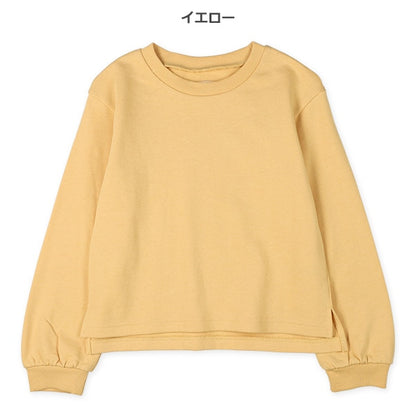 Plain Sweatshirt (Spring)