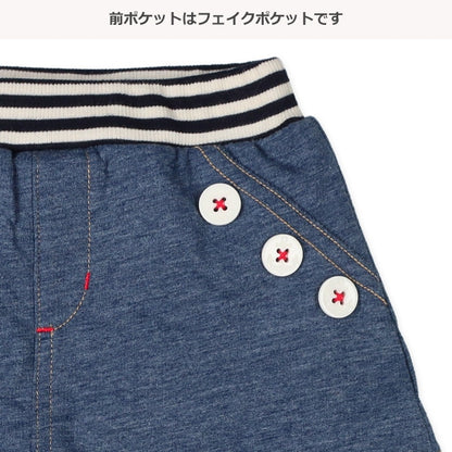 Denim Skirt with Leggings (Spring)