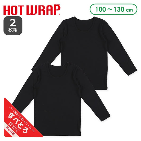 Kids' Boy Performance Long Sleeves