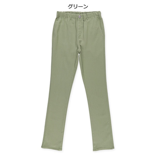 Long Pants (Winter, Spring, Autumn)